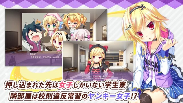 金色ラブリッチェ