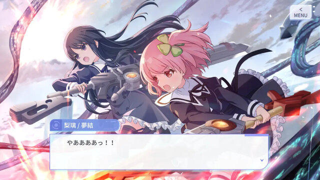 アサルトリリィ Last Bullet