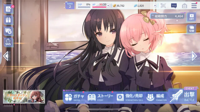 アサルトリリィ Last Bullet