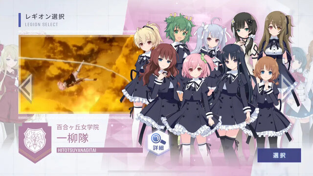 アサルトリリィ Last Bullet