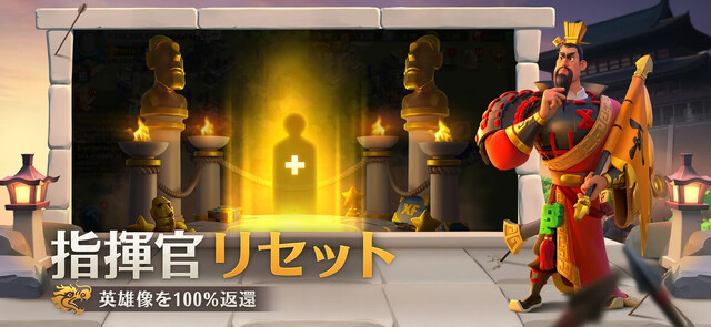 Rise of Kingdoms