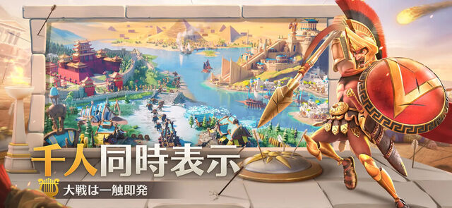 Rise of Kingdoms
