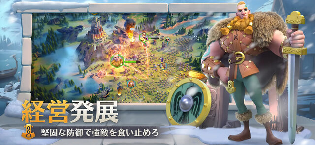 Rise of Kingdoms