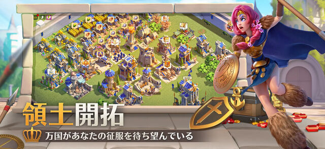 Rise of Kingdoms