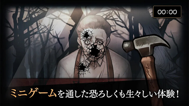 MazM: オペラ座の怪人