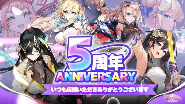 超次元彼女 神姫放置の幻想楽園