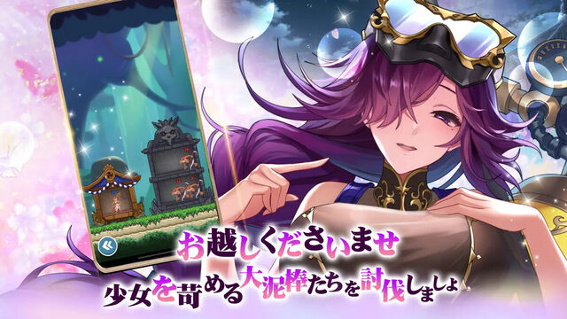 超次元彼女 神姫放置の幻想楽園