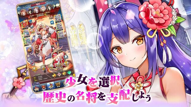 超次元彼女 神姫放置の幻想楽園