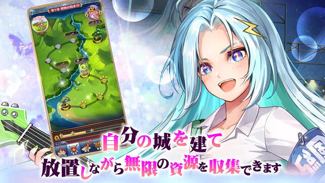 超次元彼女 神姫放置の幻想楽園