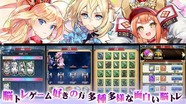 超次元彼女 神姫放置の幻想楽園