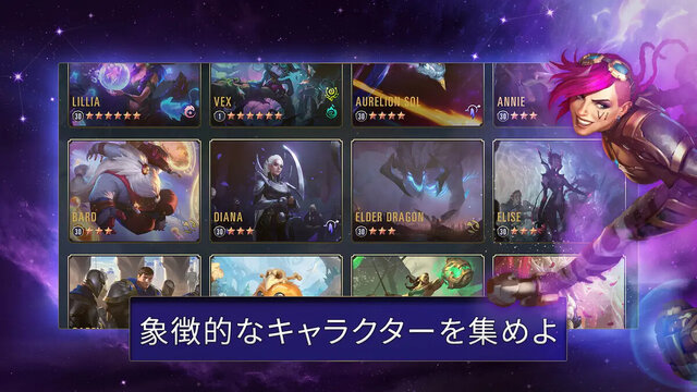 レジェンド・オブ・ルーンテラ
