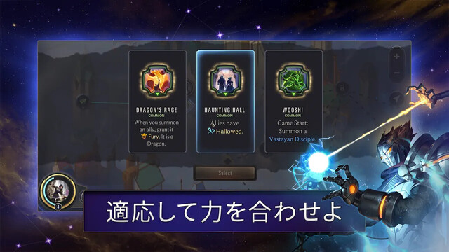 レジェンド・オブ・ルーンテラ
