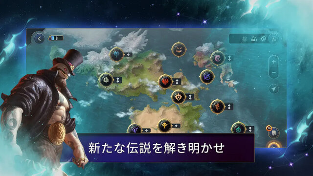 レジェンド・オブ・ルーンテラ