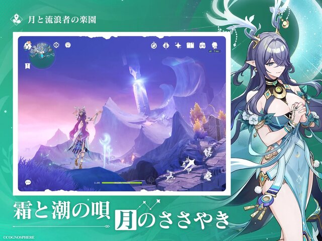 原神