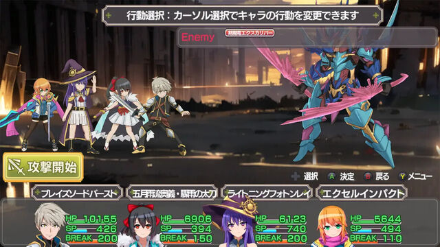 村雨のソードブレイカー