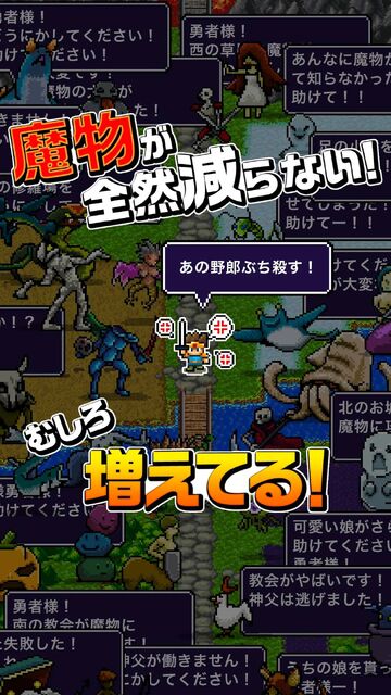 魔王「世界の半分あげるって言っちゃった」