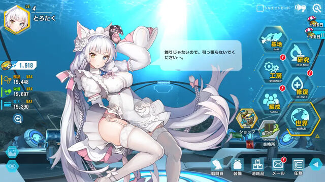 ラストオリジン