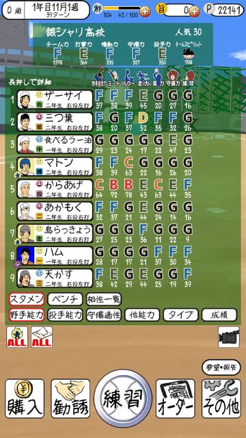 おかず甲子園 令和名勝負