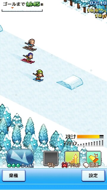 きらめきスキー白書