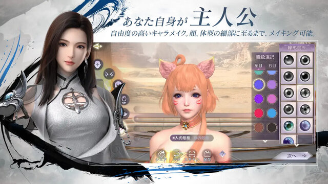 パーフェクトワールドM
