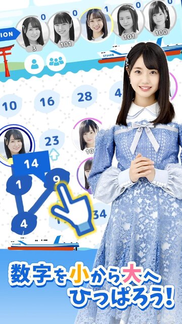 STU48 ぷるぷる! on Stage