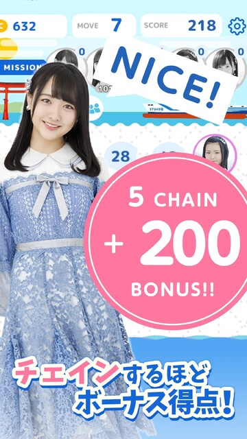 STU48 ぷるぷる! on Stage