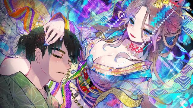 徒花異譚