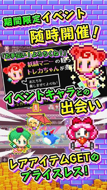 商人サーガ 「魔王城でお店開けって言われた」