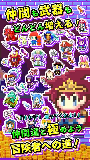 商人サーガ 「魔王城でお店開けって言われた」