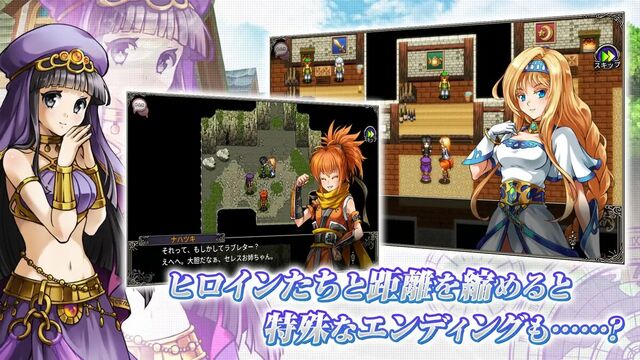 アスディバインサーガ