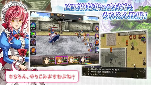 アスディバインサーガ