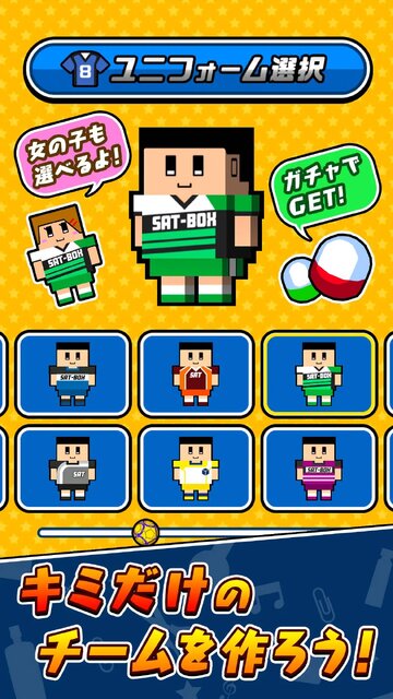 机でハンドボール