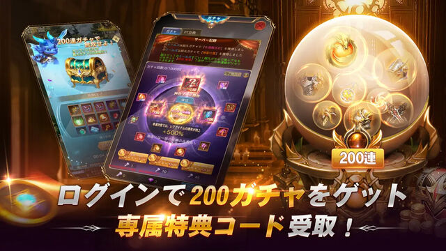 魔剣伝説