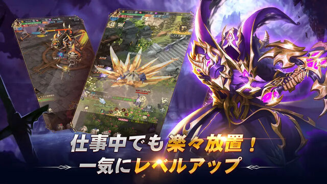 魔剣伝説