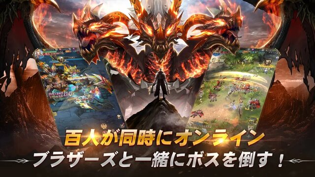 魔剣伝説