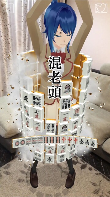 ARで彼女を召喚したら囲われてたので助けた