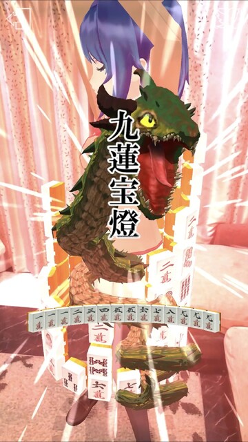 ARで彼女を召喚したら囲われてたので助けた