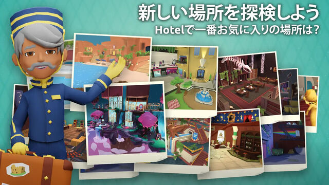 Hotel Hideaway