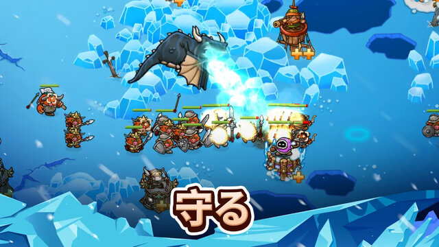 防衛ヒーロー物語