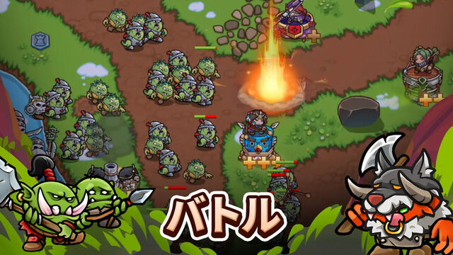 防衛ヒーロー物語