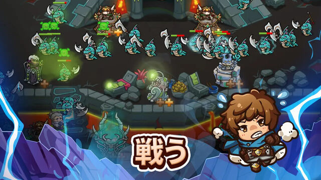 防衛ヒーロー物語