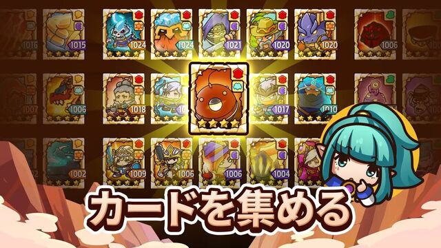 防衛ヒーロー物語