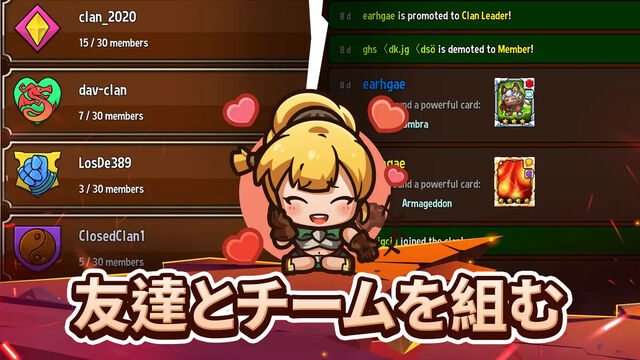 防衛ヒーロー物語