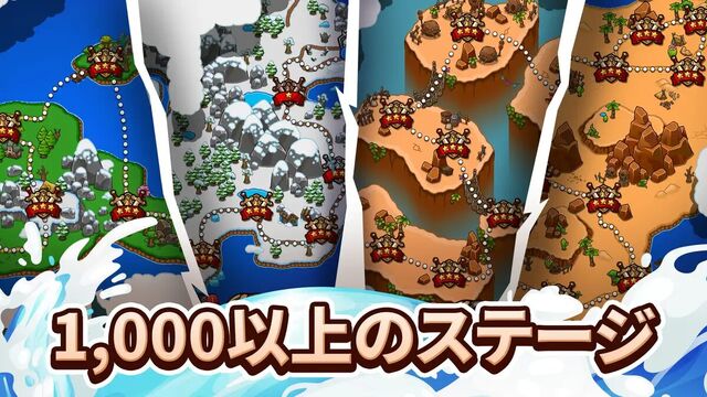 防衛ヒーロー物語