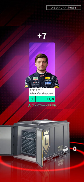 F1 Manager