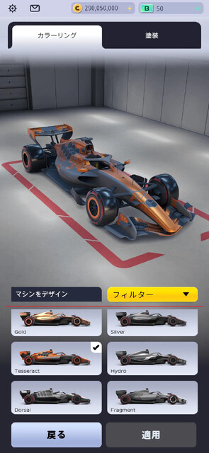 F1 Manager