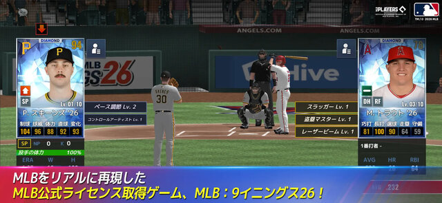 MLB：9イニングス24