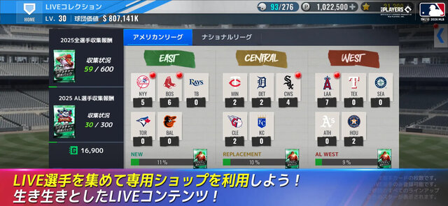 MLB：9イニングス24
