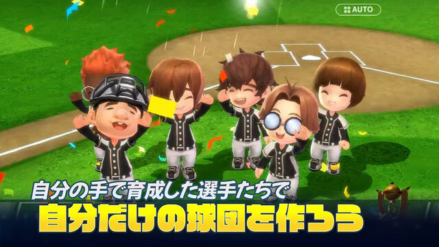 ベースボールスーパースターズ