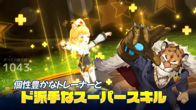 ベースボールスーパースターズ